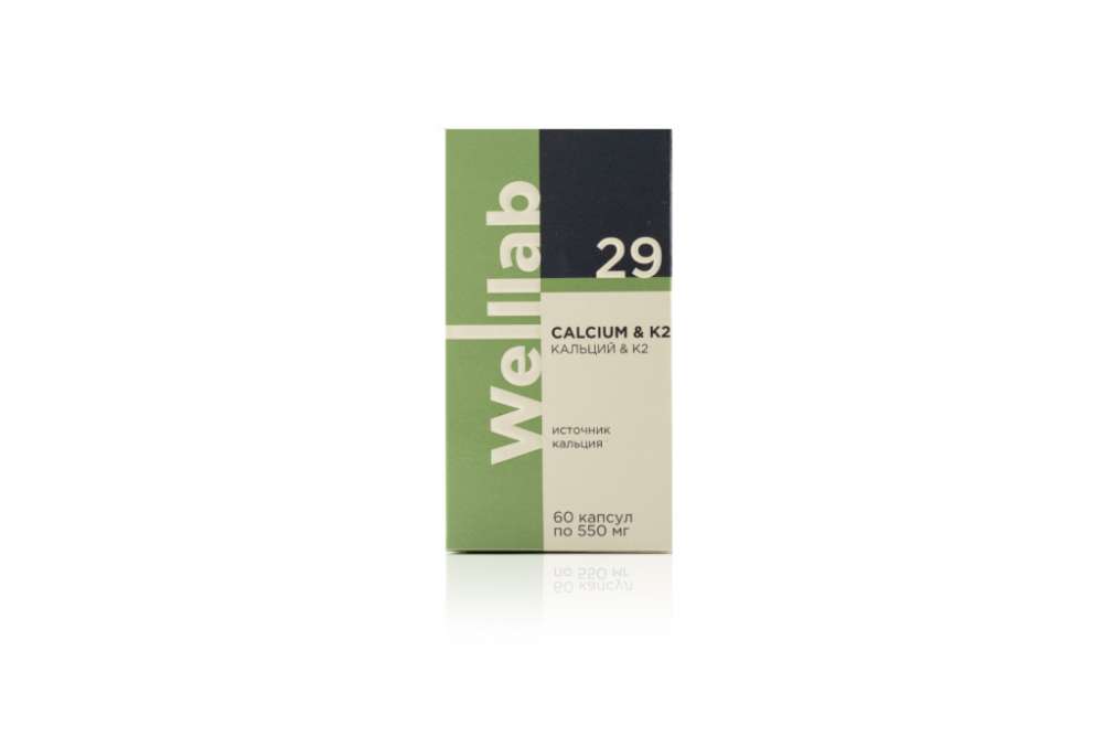 https://greenwaystart.com/products/Welllab/07128/Novyj-proekt-(2).jpg